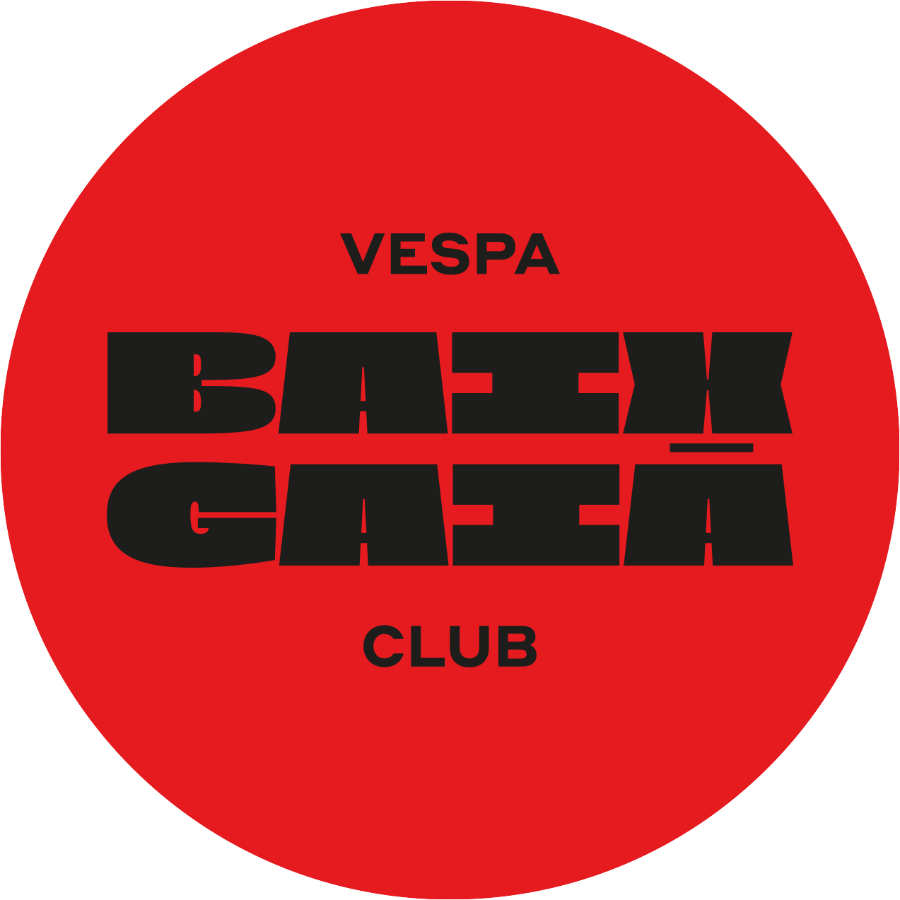 Vespa Club Baix Gaià